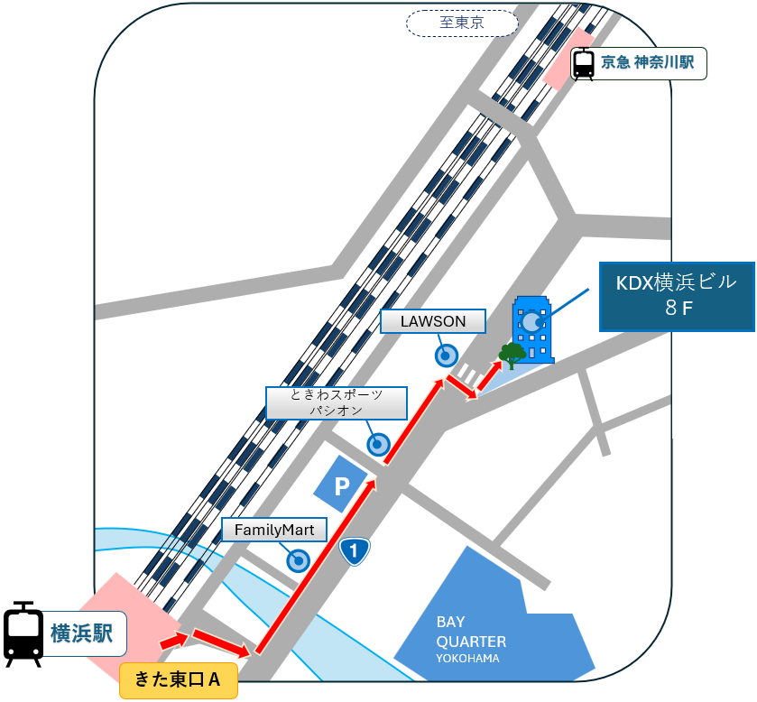 横浜アクセス